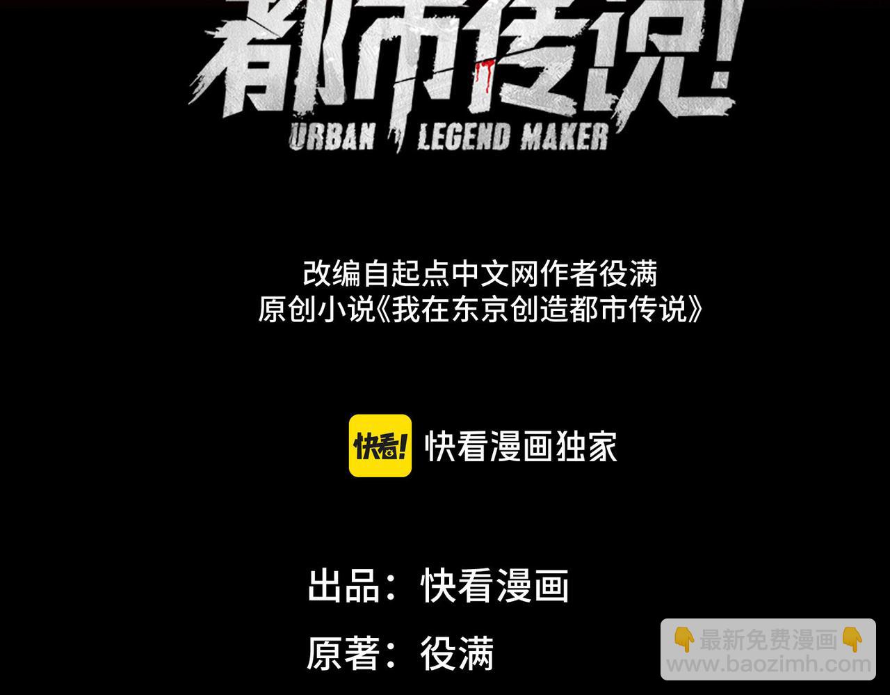 第59话 又是碎片2