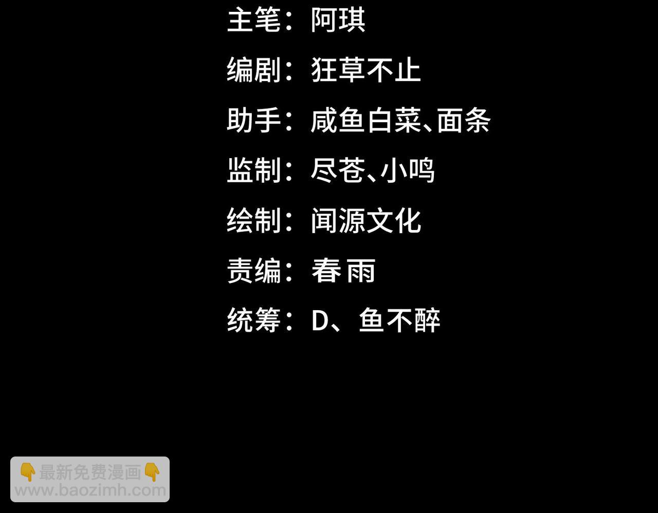 第59话 又是碎片3