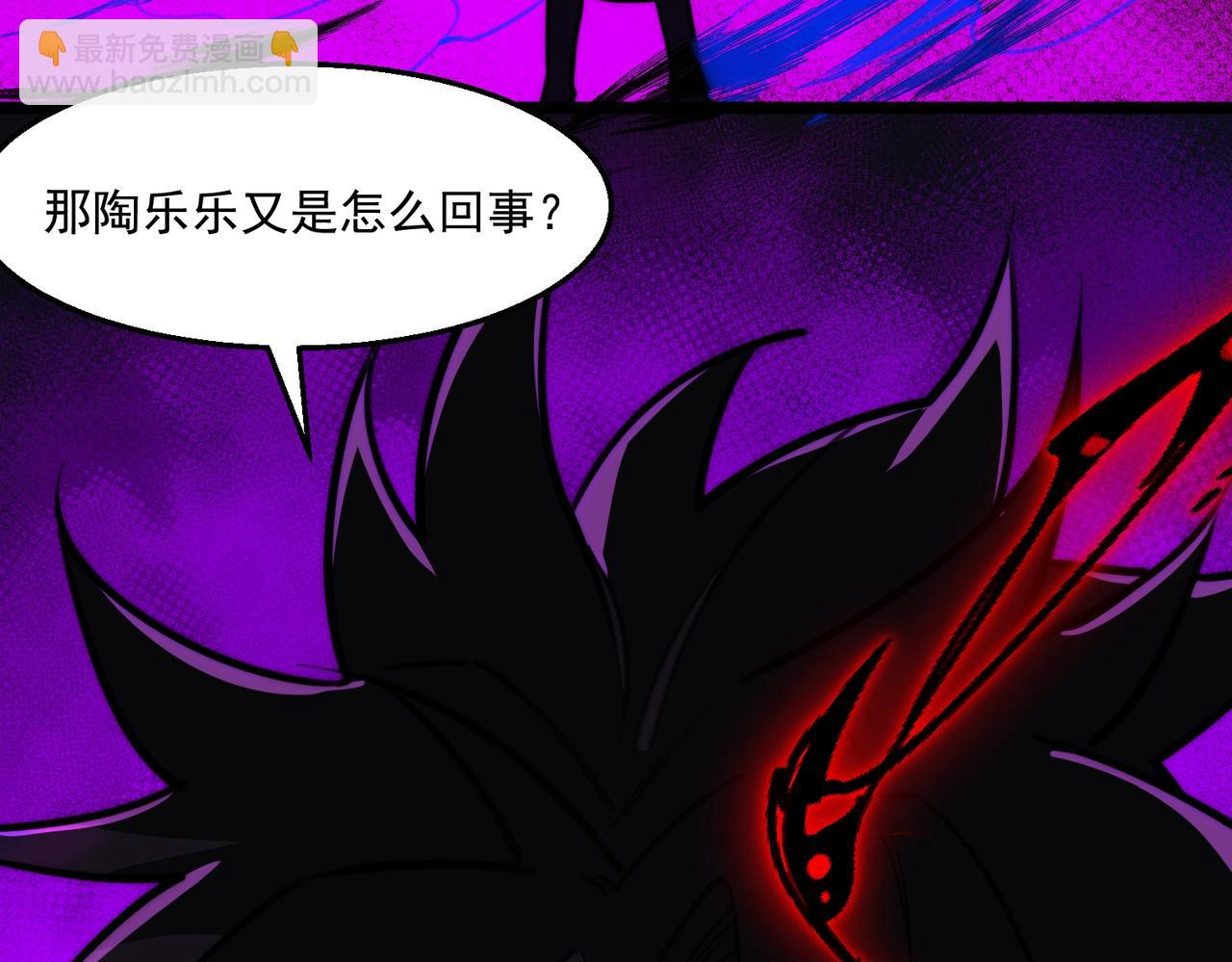 第59话 又是碎片30