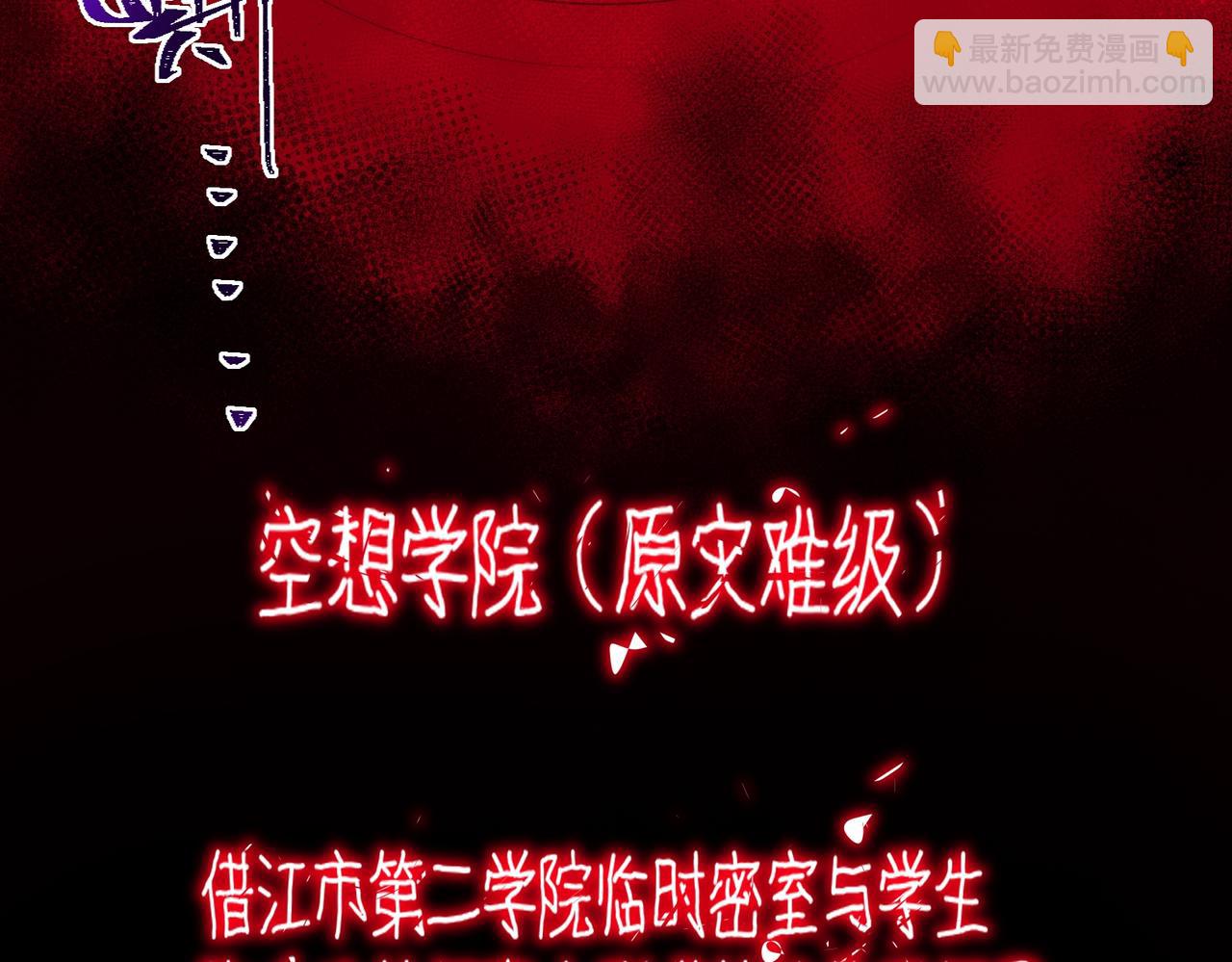 第59话 又是碎片40