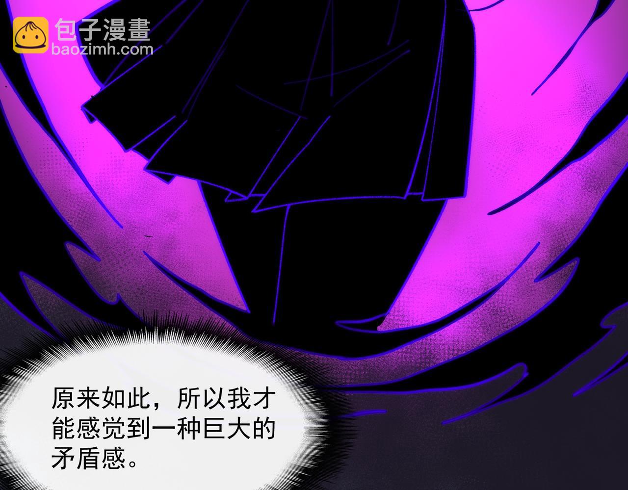 第59话 又是碎片56