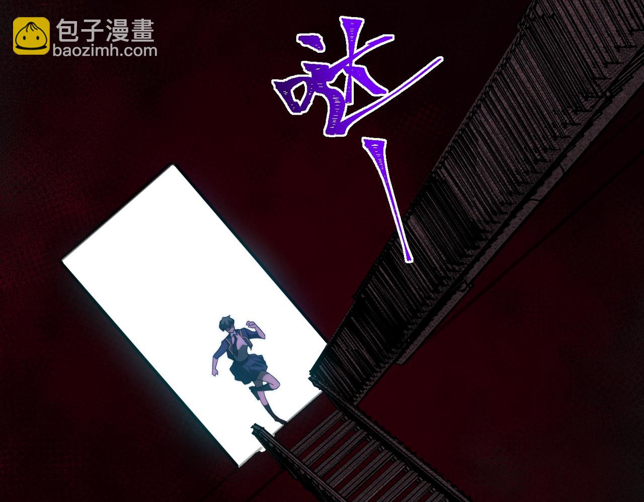第59话 又是碎片6