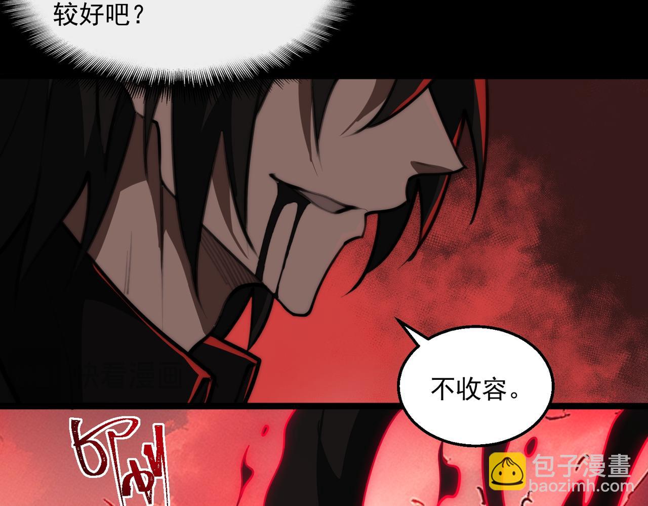 第59话 又是碎片64