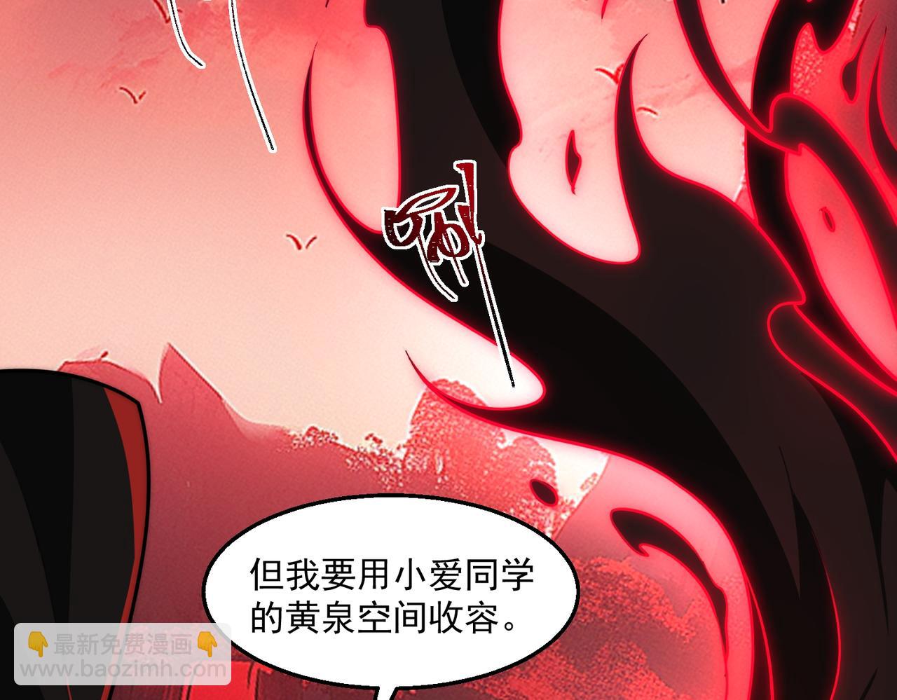 第59话 又是碎片65