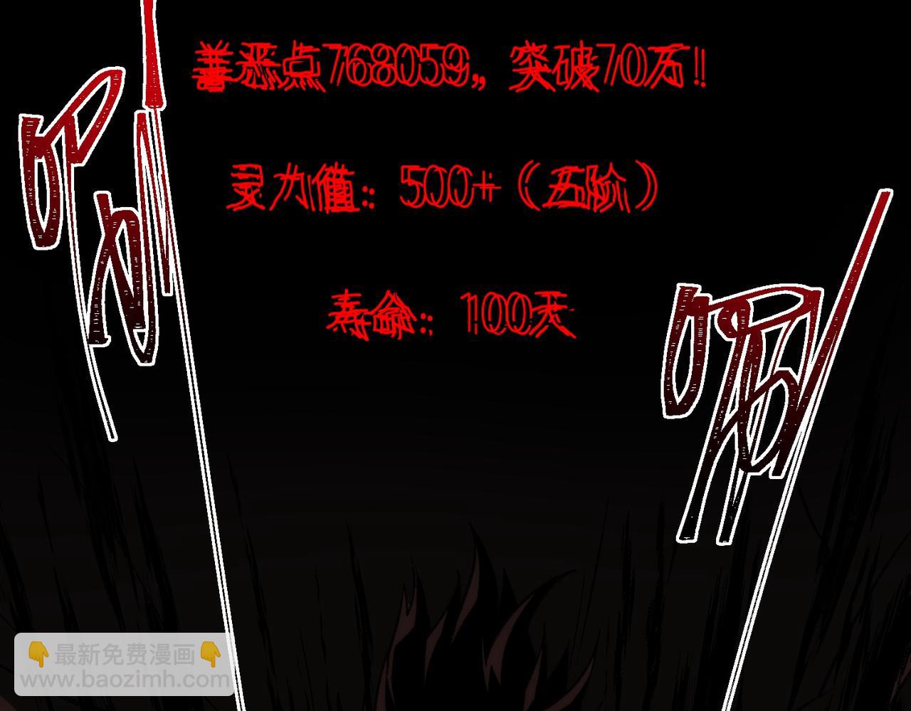 第59话 又是碎片71