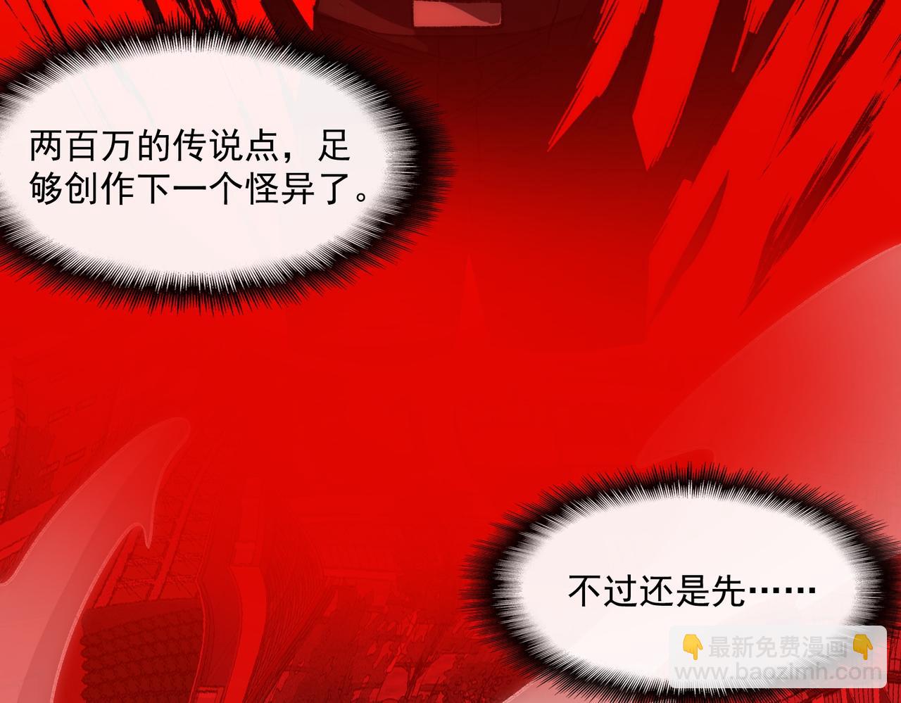 第59话 又是碎片73