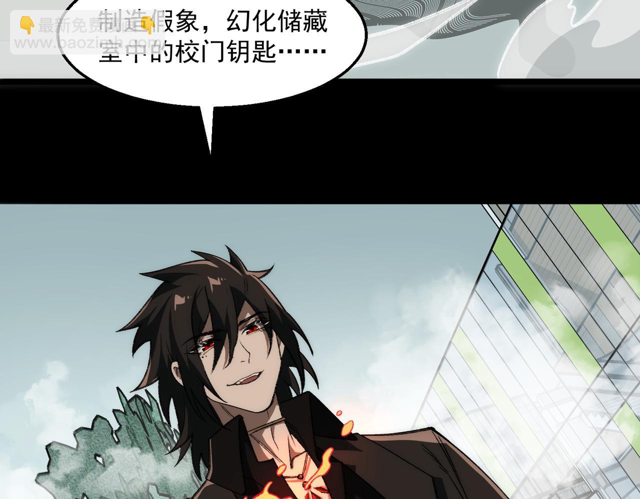 第59话 又是碎片76