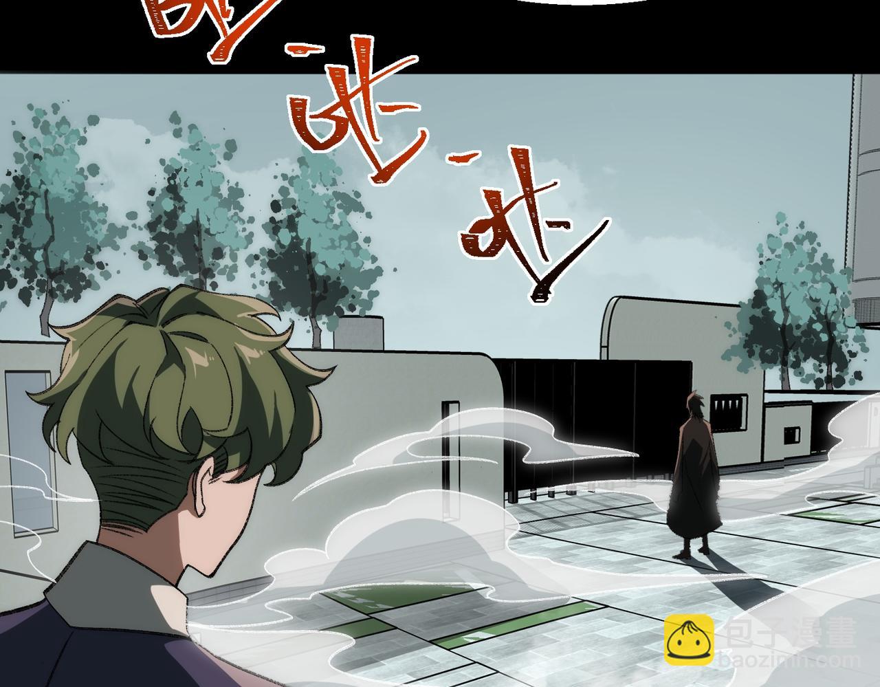 第59话 又是碎片78