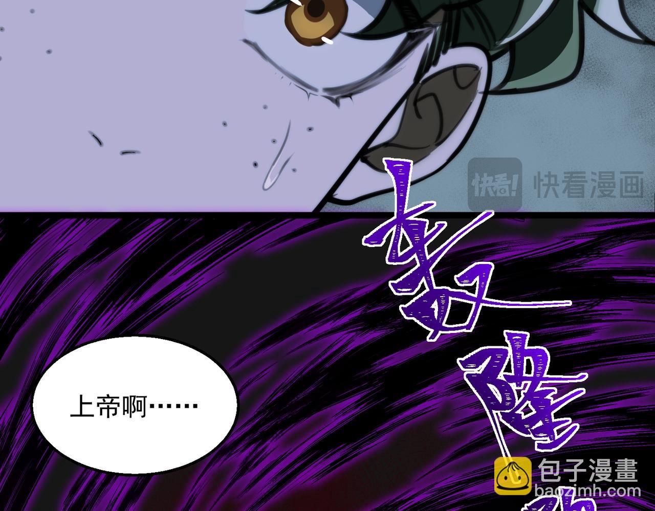 第59话 又是碎片8