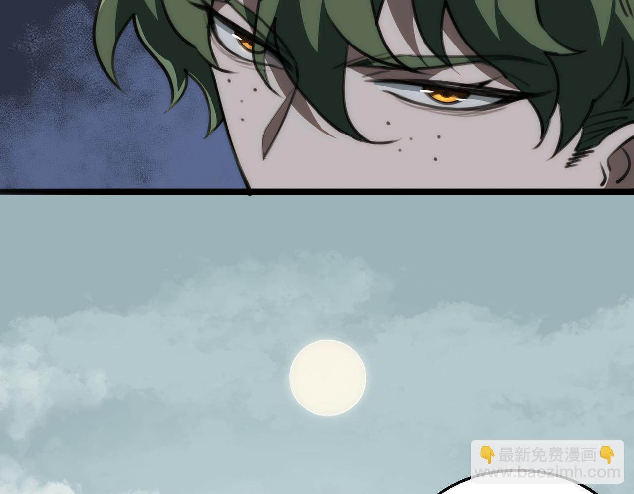 第59话 又是碎片85