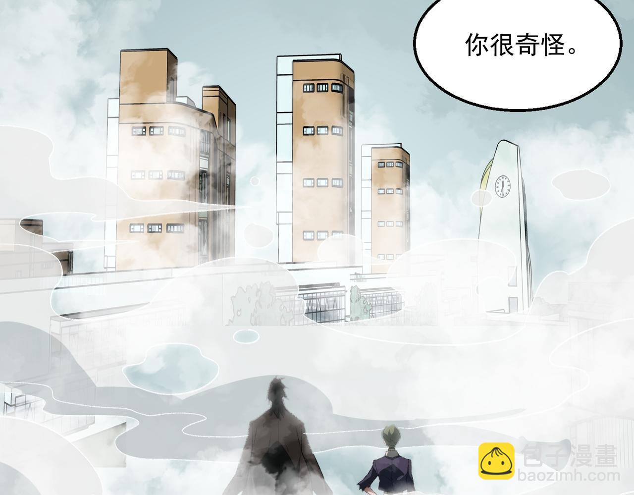 第59话 又是碎片86