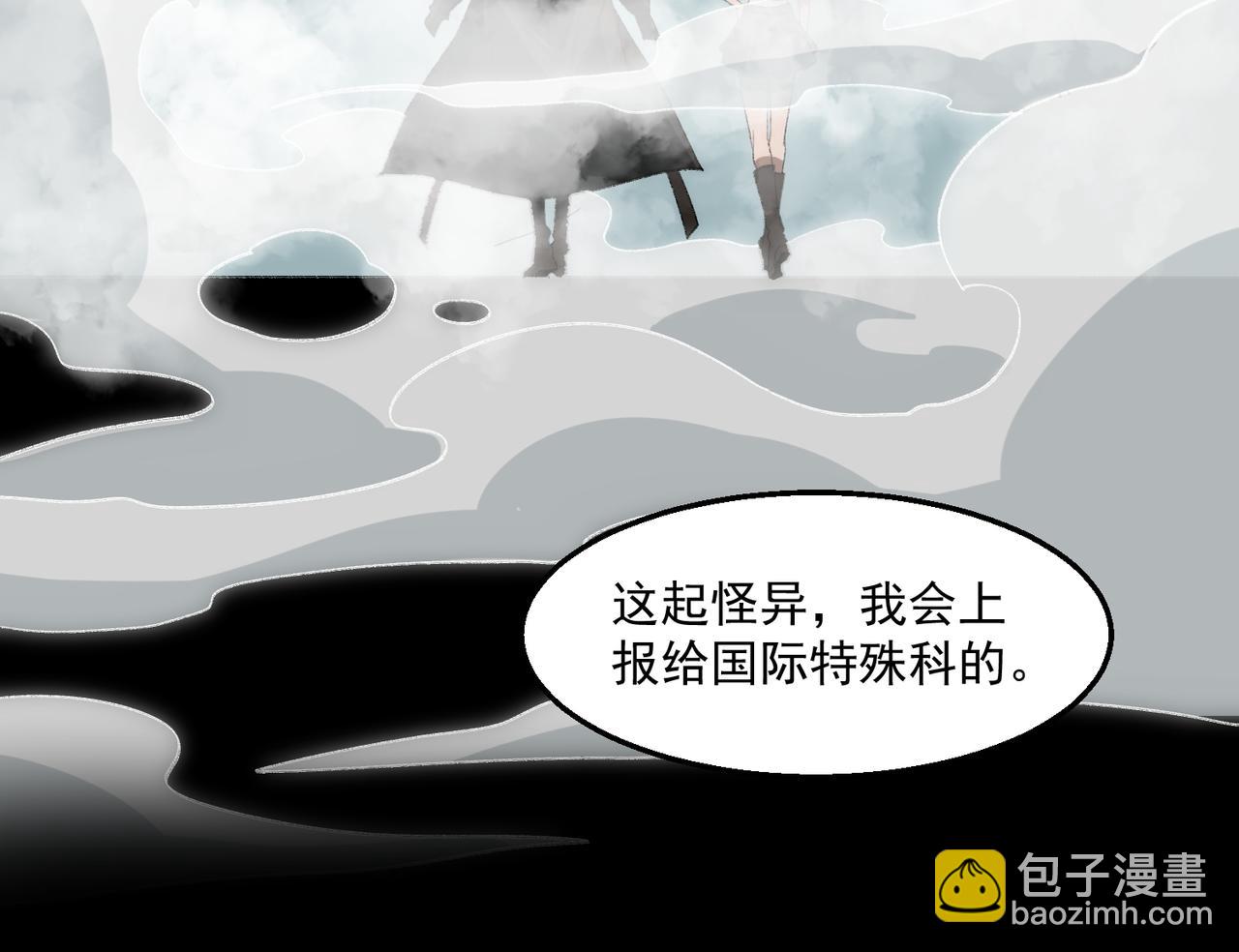 第59话 又是碎片87