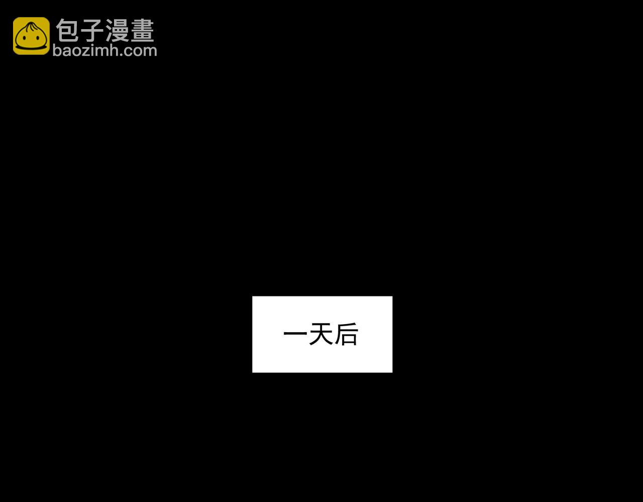 第59话 又是碎片88