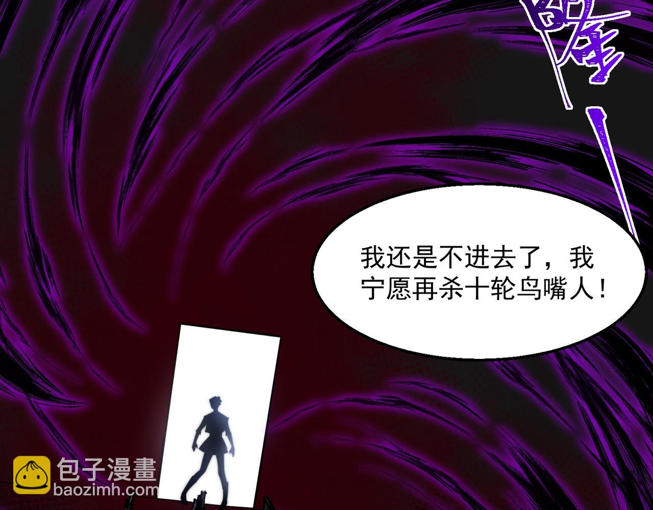 第59话 又是碎片9