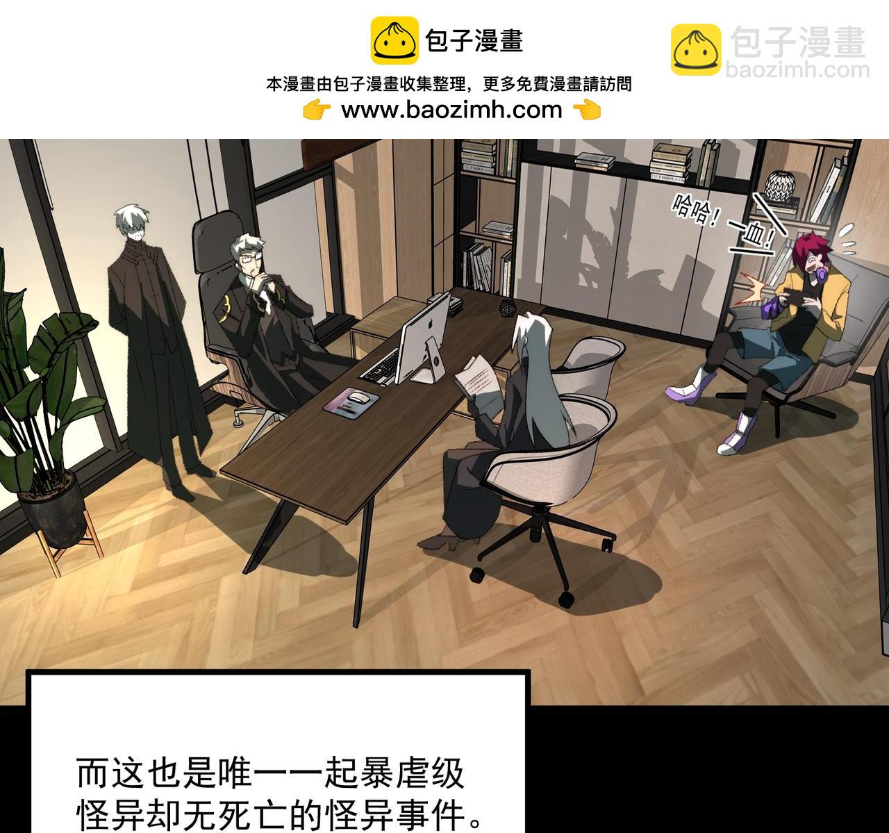 第59话 又是碎片92