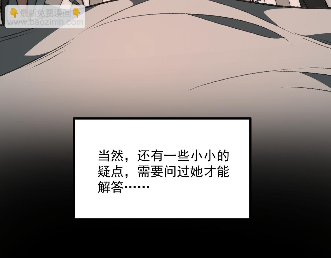第59话 又是碎片96