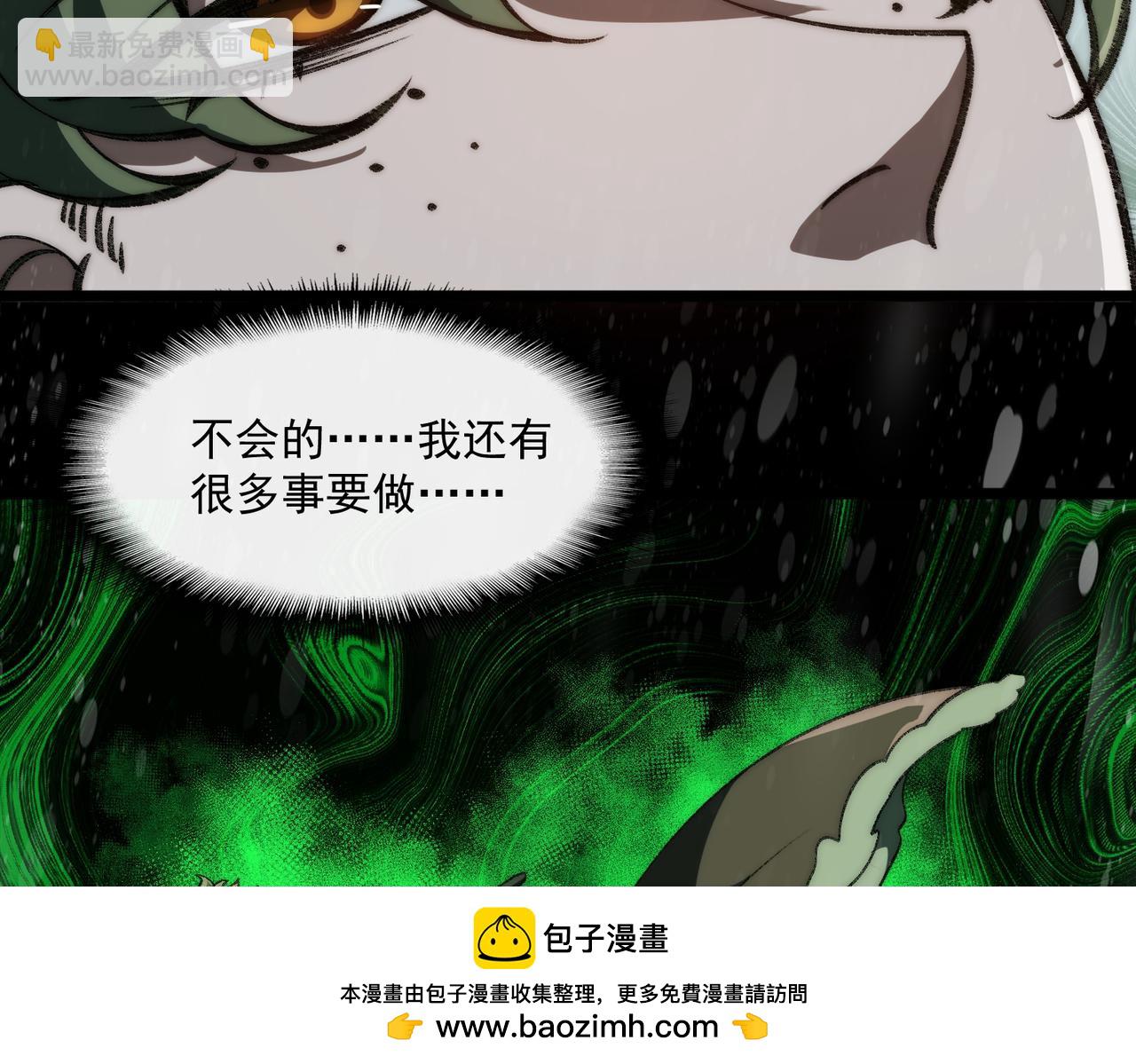 第62话 如月列车103