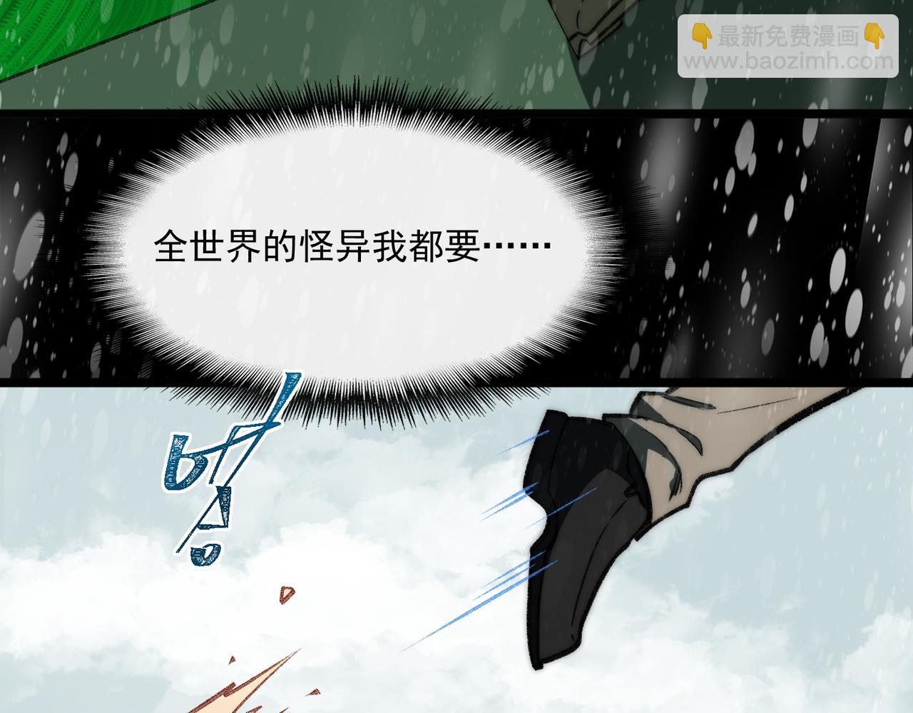 第62话 如月列车109