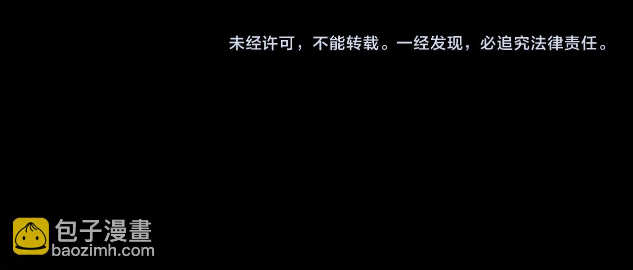 第62话 如月列车114