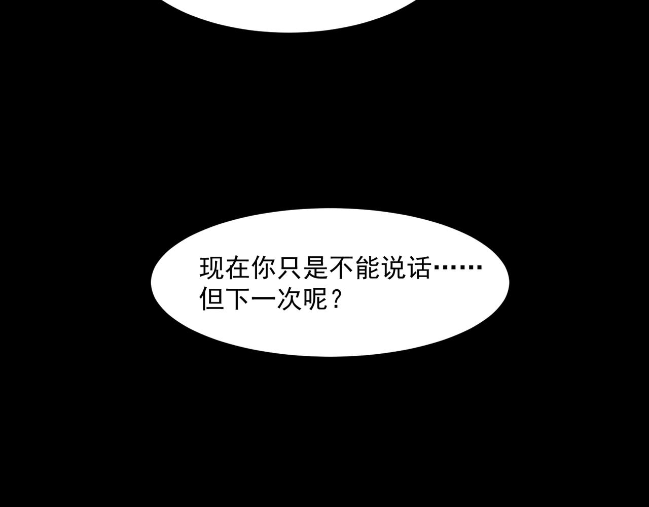 第62话 如月列车13