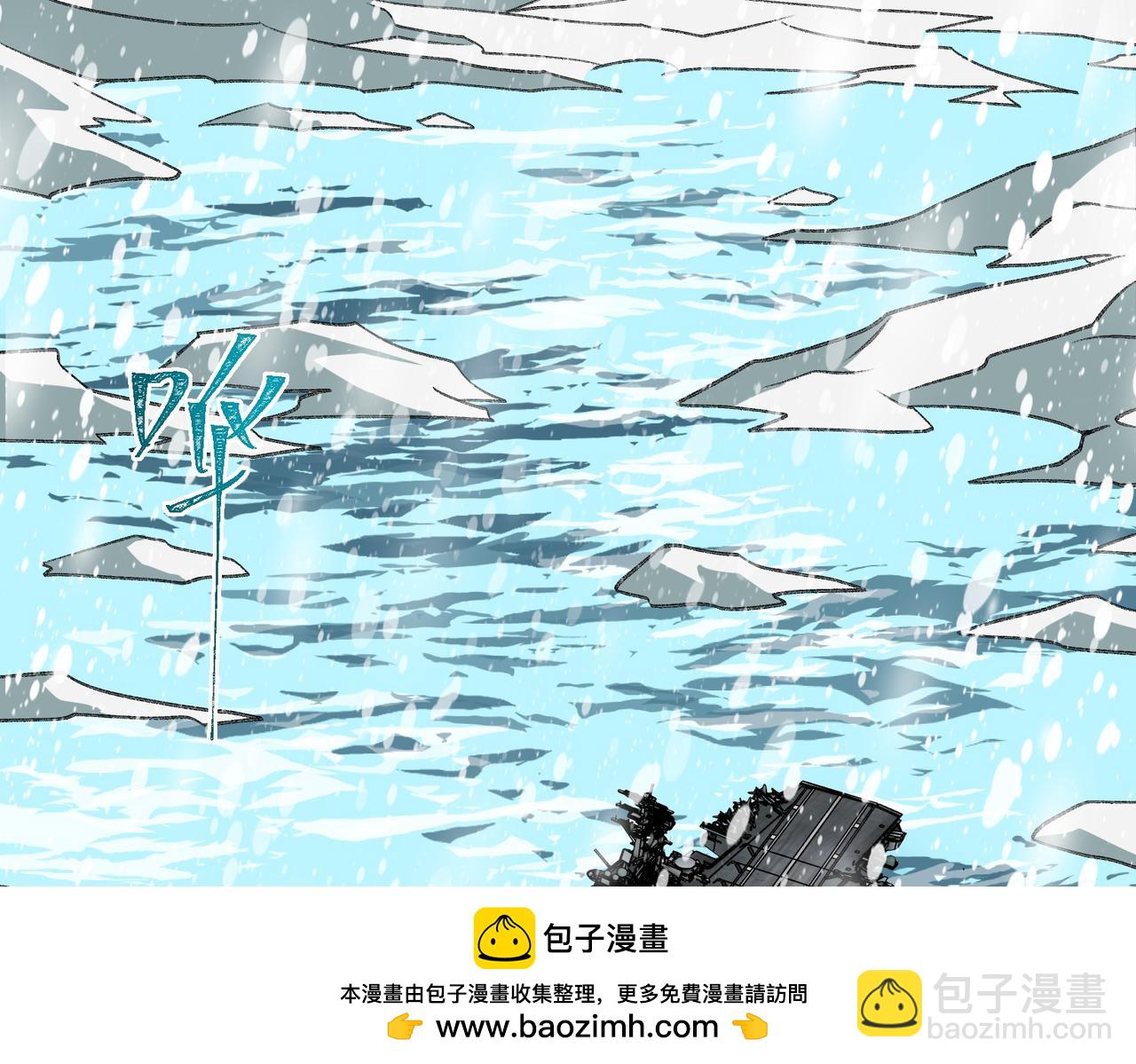 第62话 如月列车78
