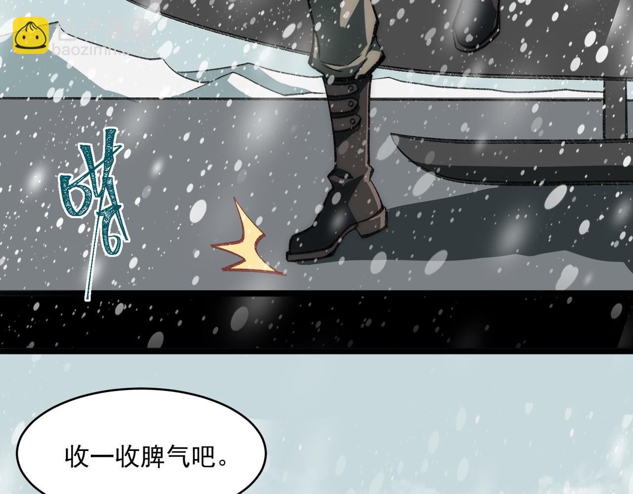 第62话 如月列车81