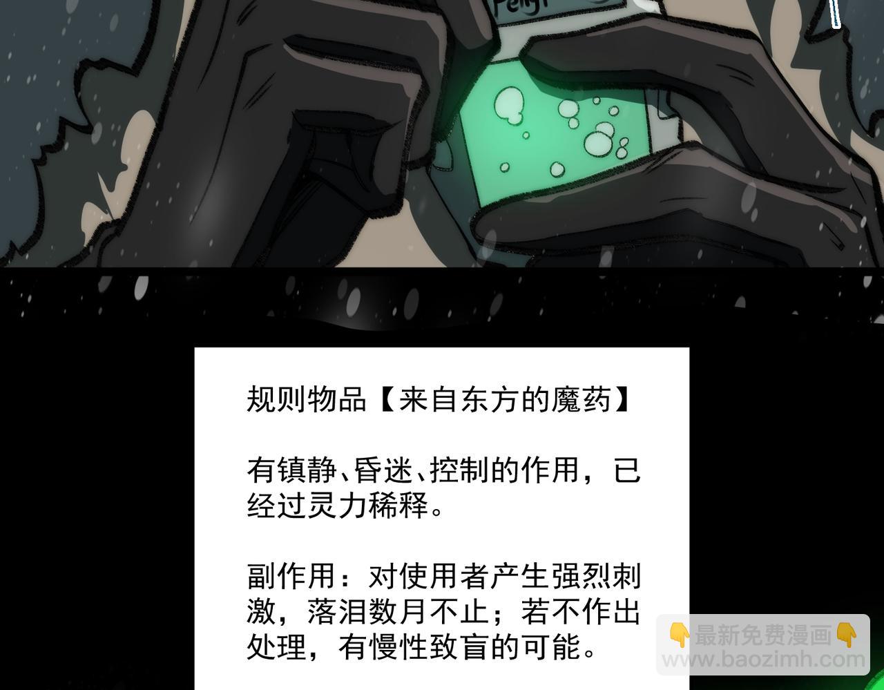 第62话 如月列车96