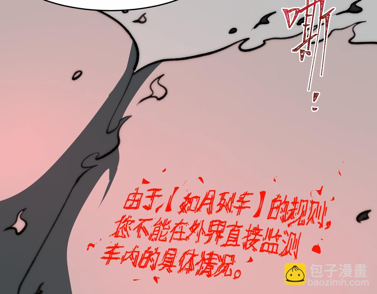 第63话 众生相109