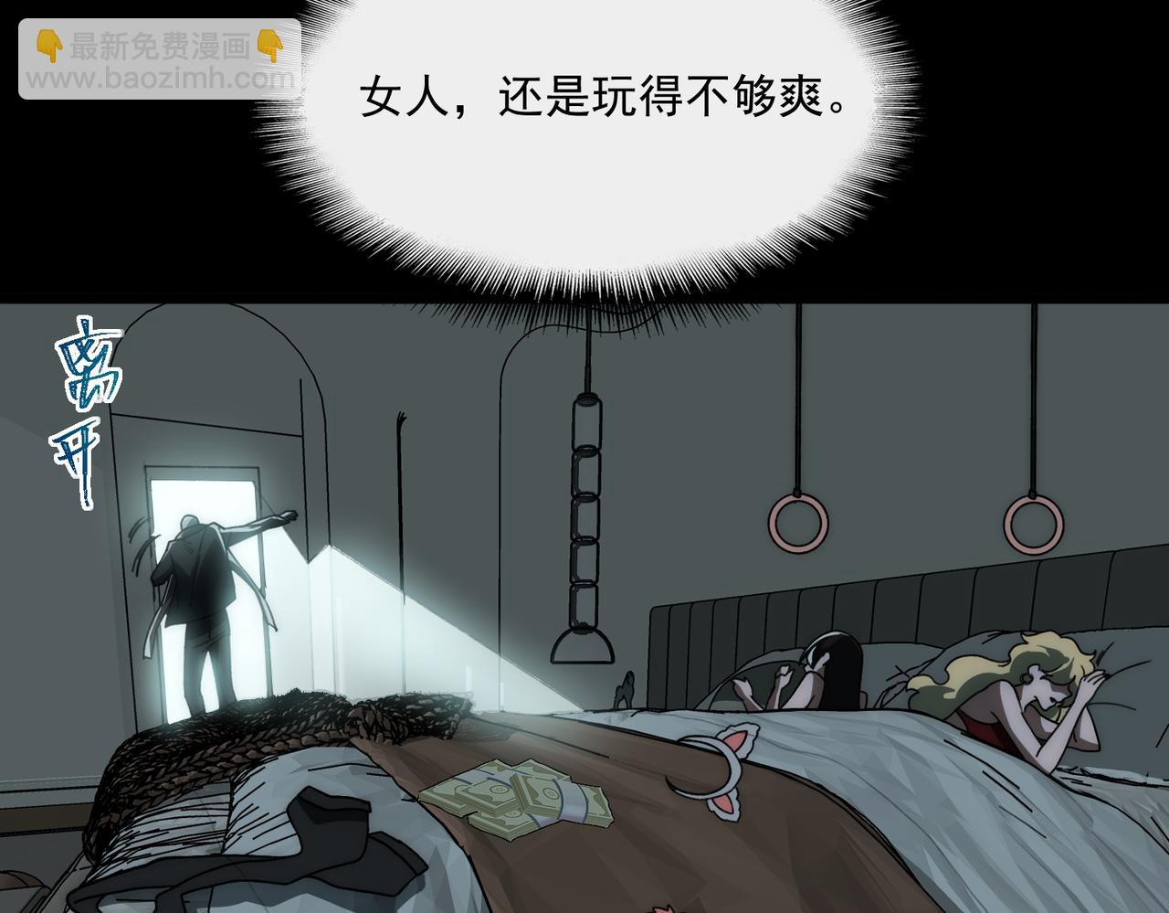 第63话 众生相11