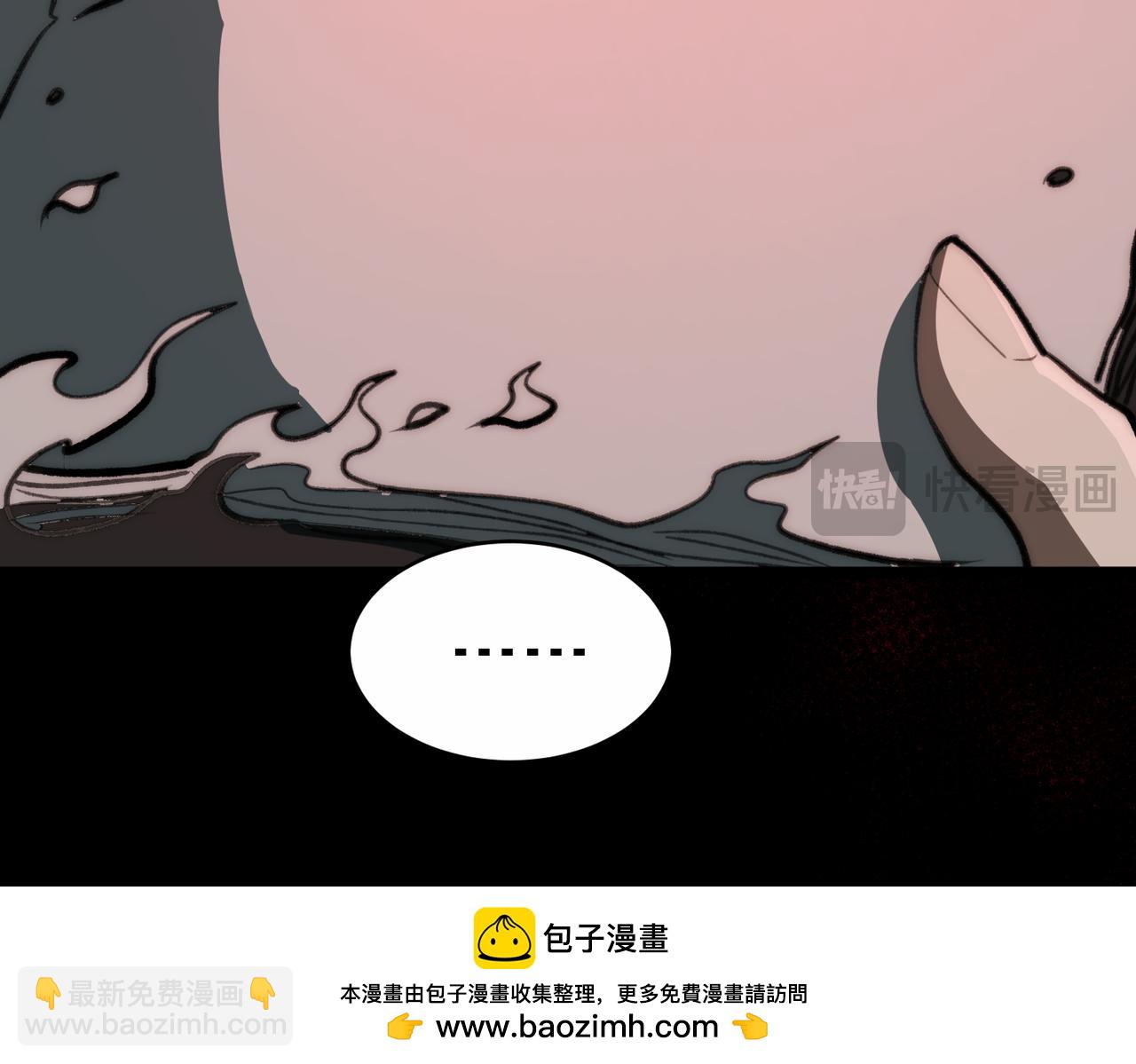 第63话 众生相110