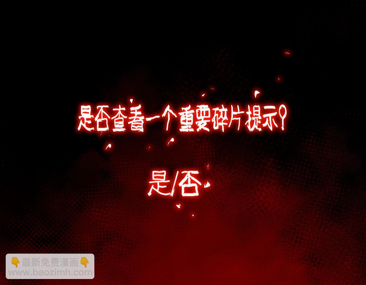 第63话 众生相111