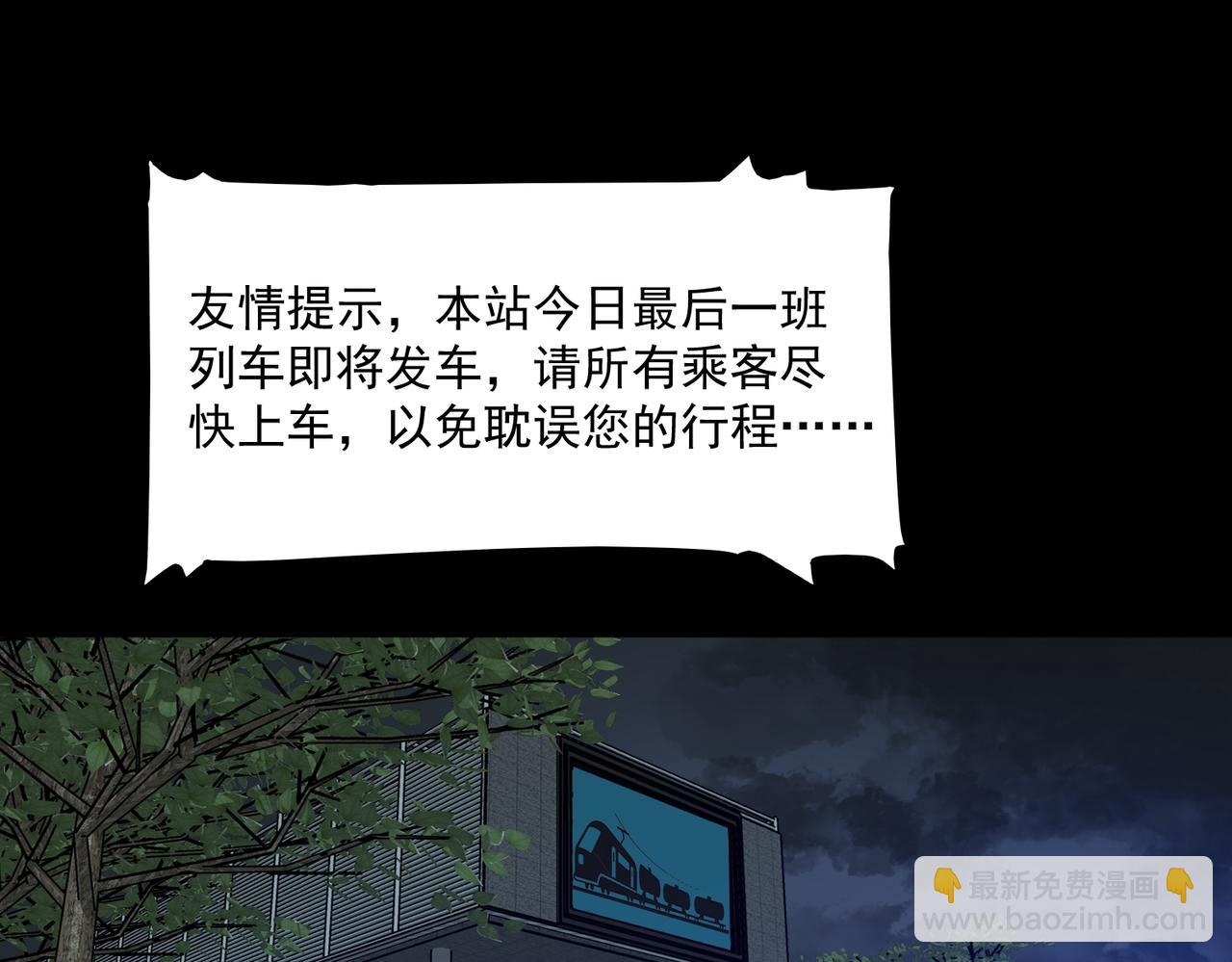 第63话 众生相13