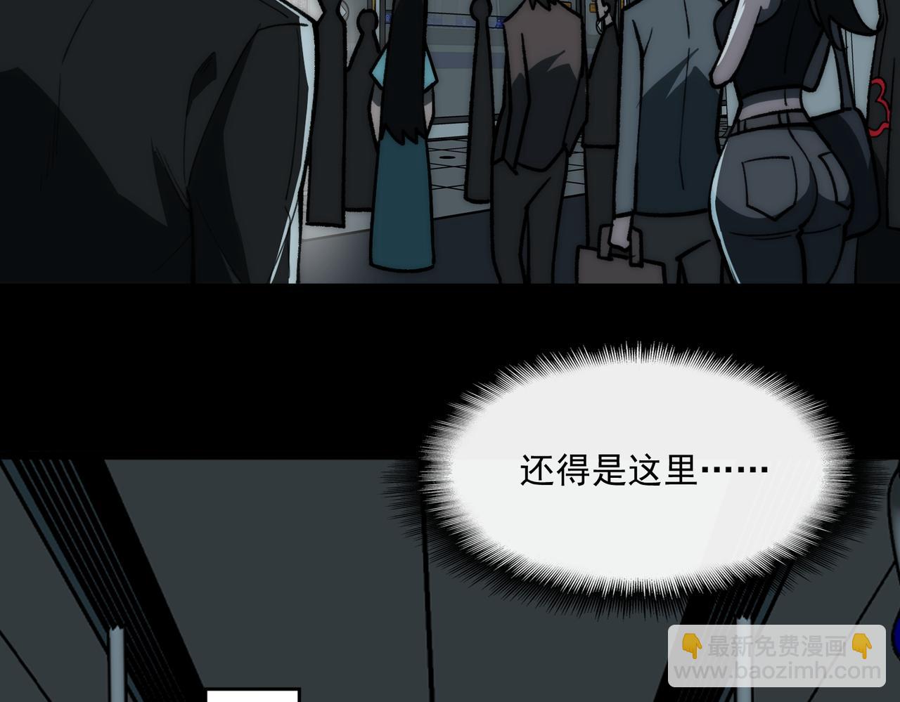 第63话 众生相15