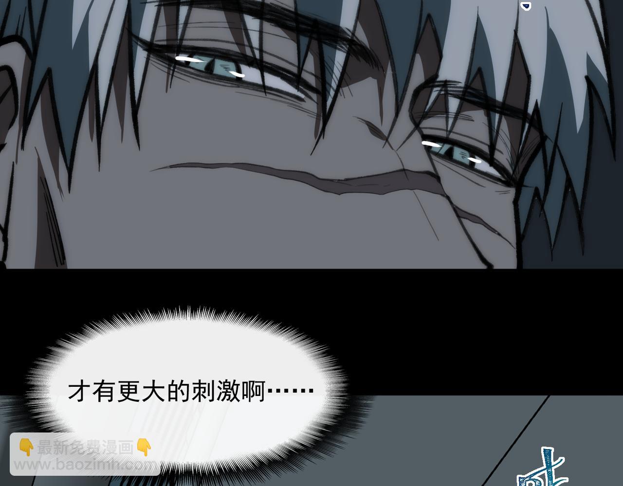 第63话 众生相19