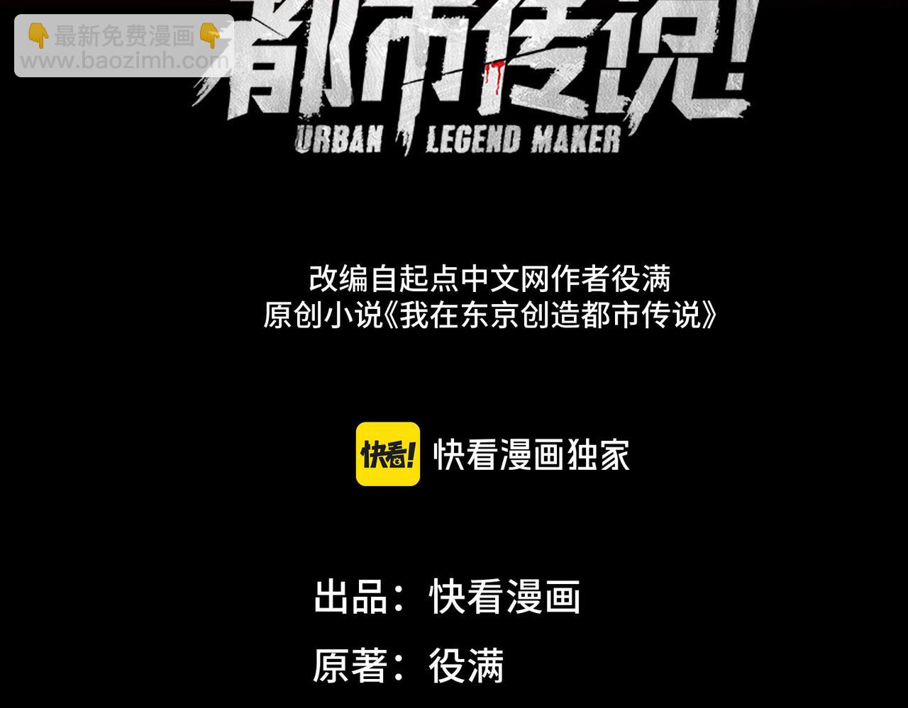 第63话 众生相2