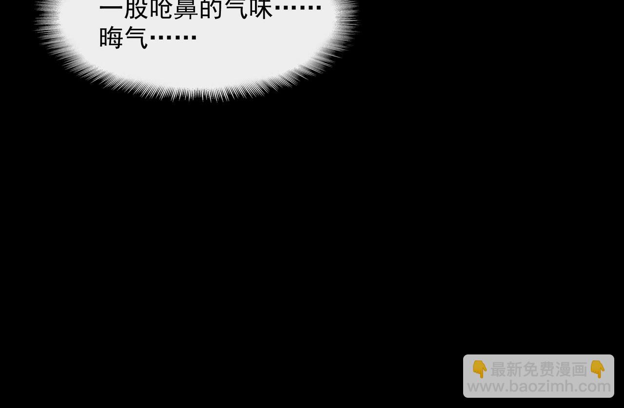 第63话 众生相44