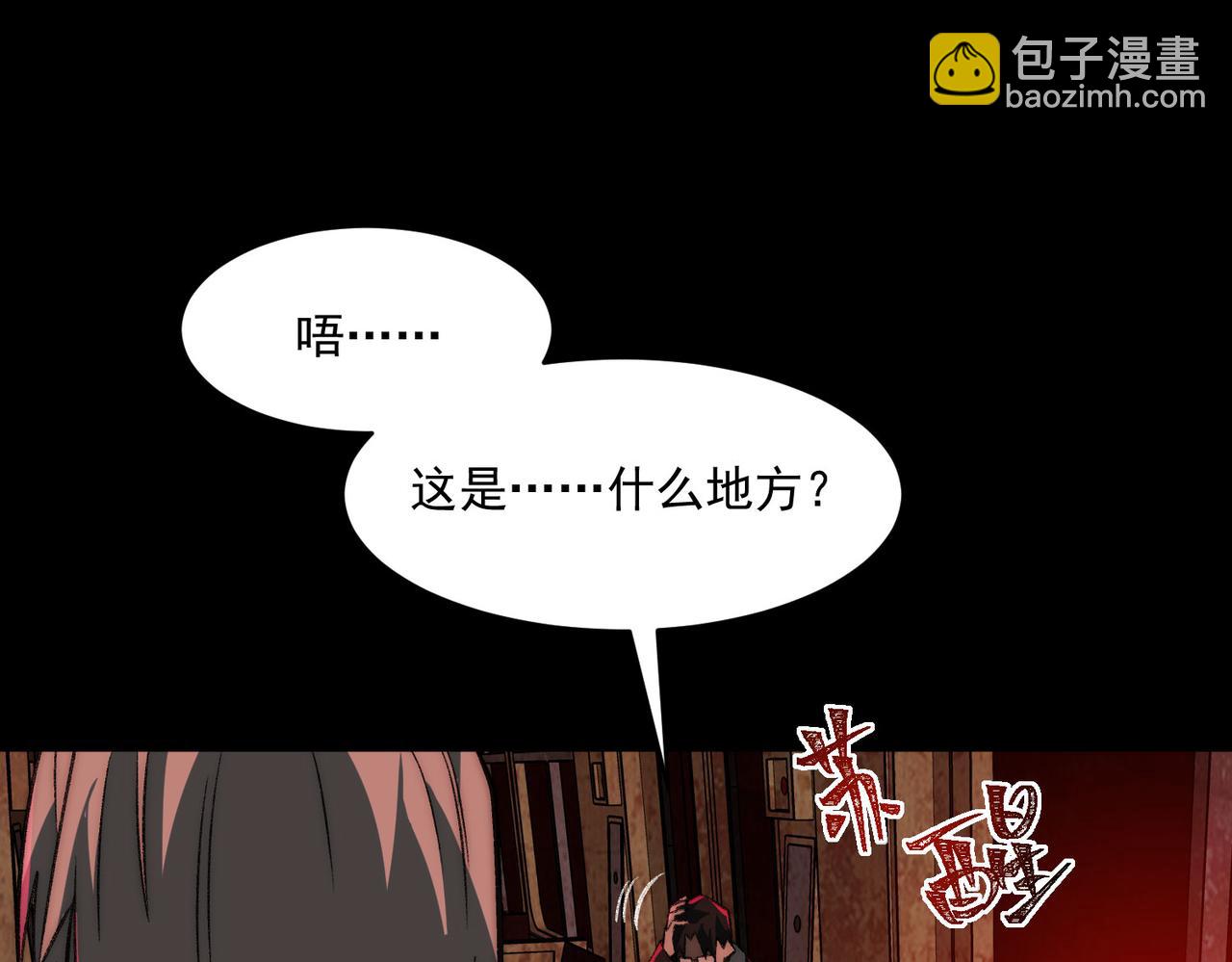 第63话 众生相45