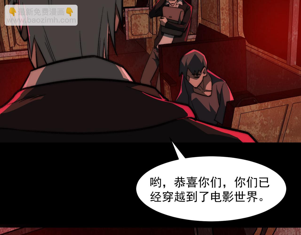 第63话 众生相46