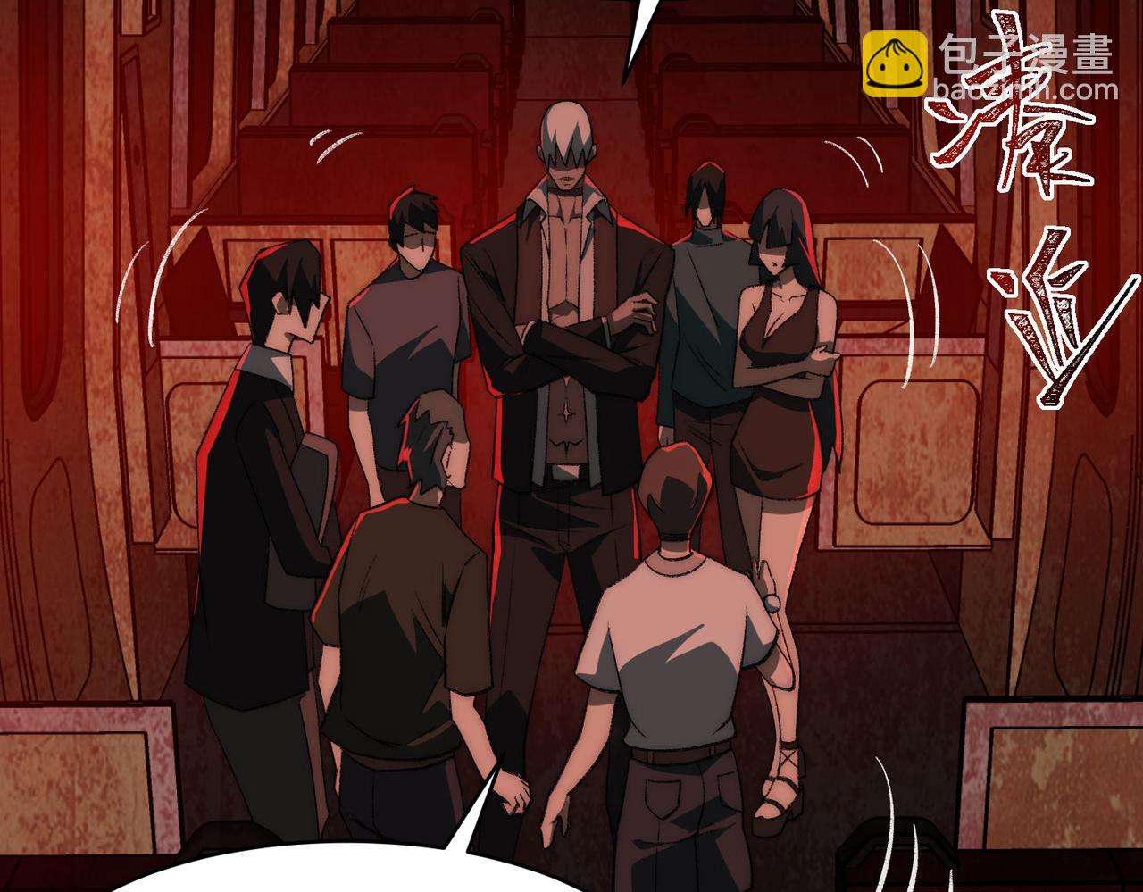第63话 众生相55
