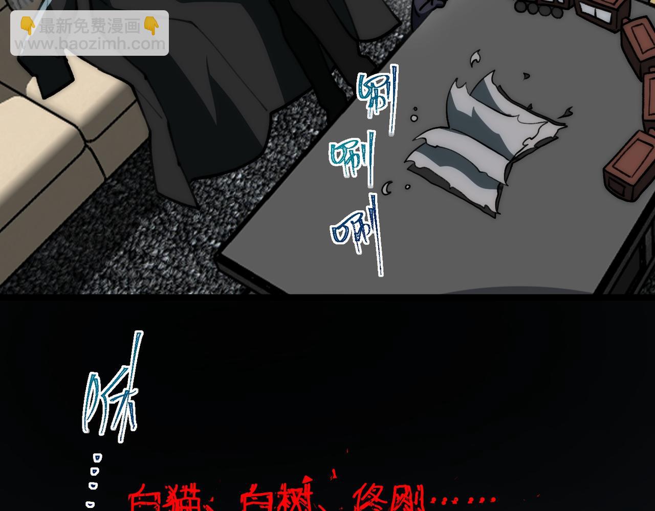 第63话 众生相6