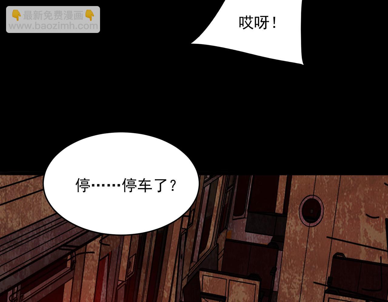 第63话 众生相61