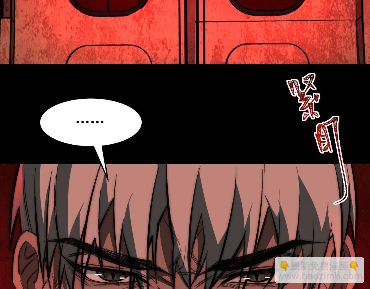 第63话 众生相64