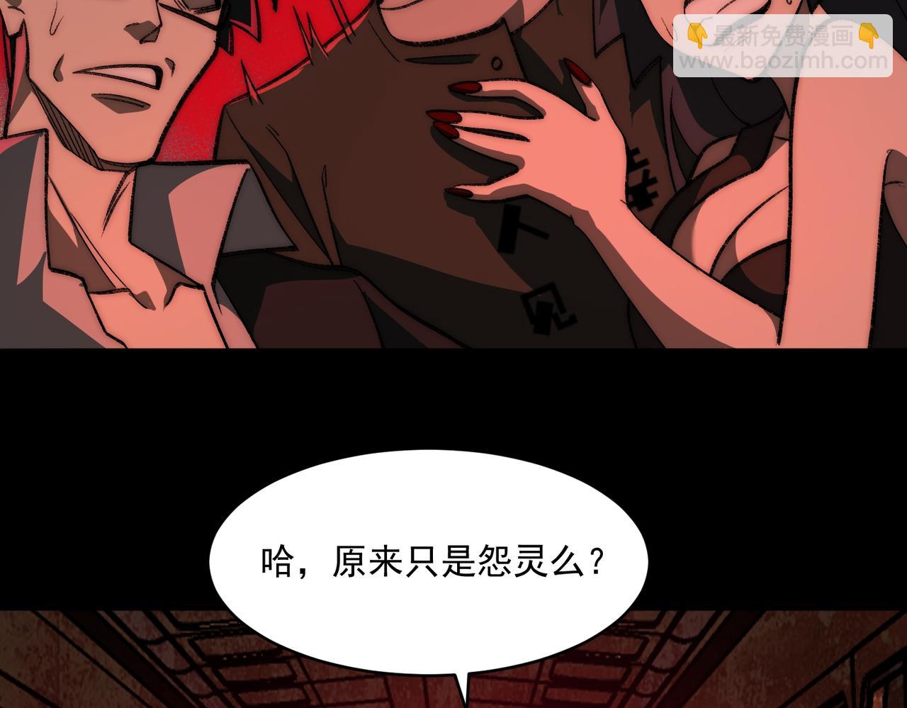 第63话 众生相74