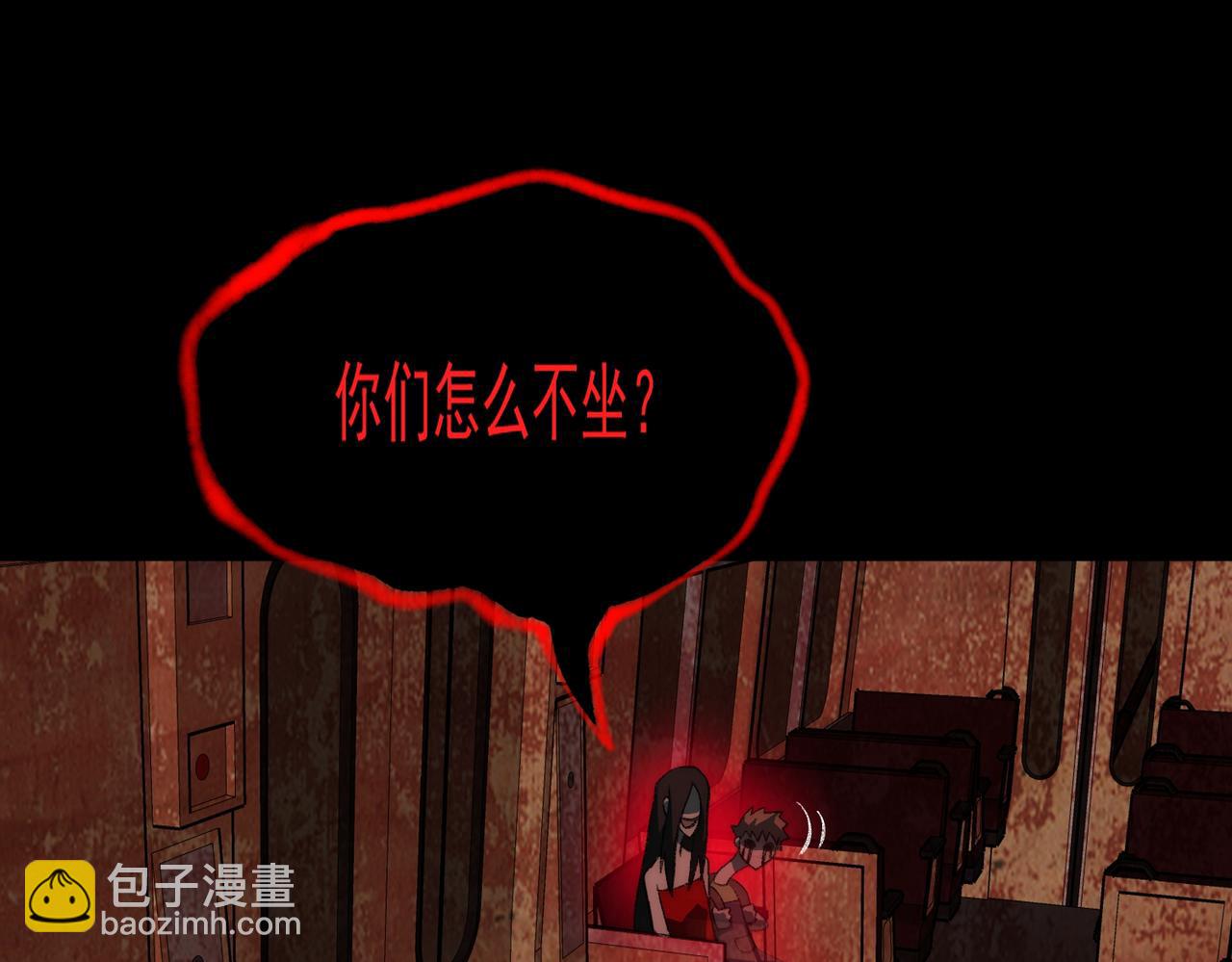 第63话 众生相77