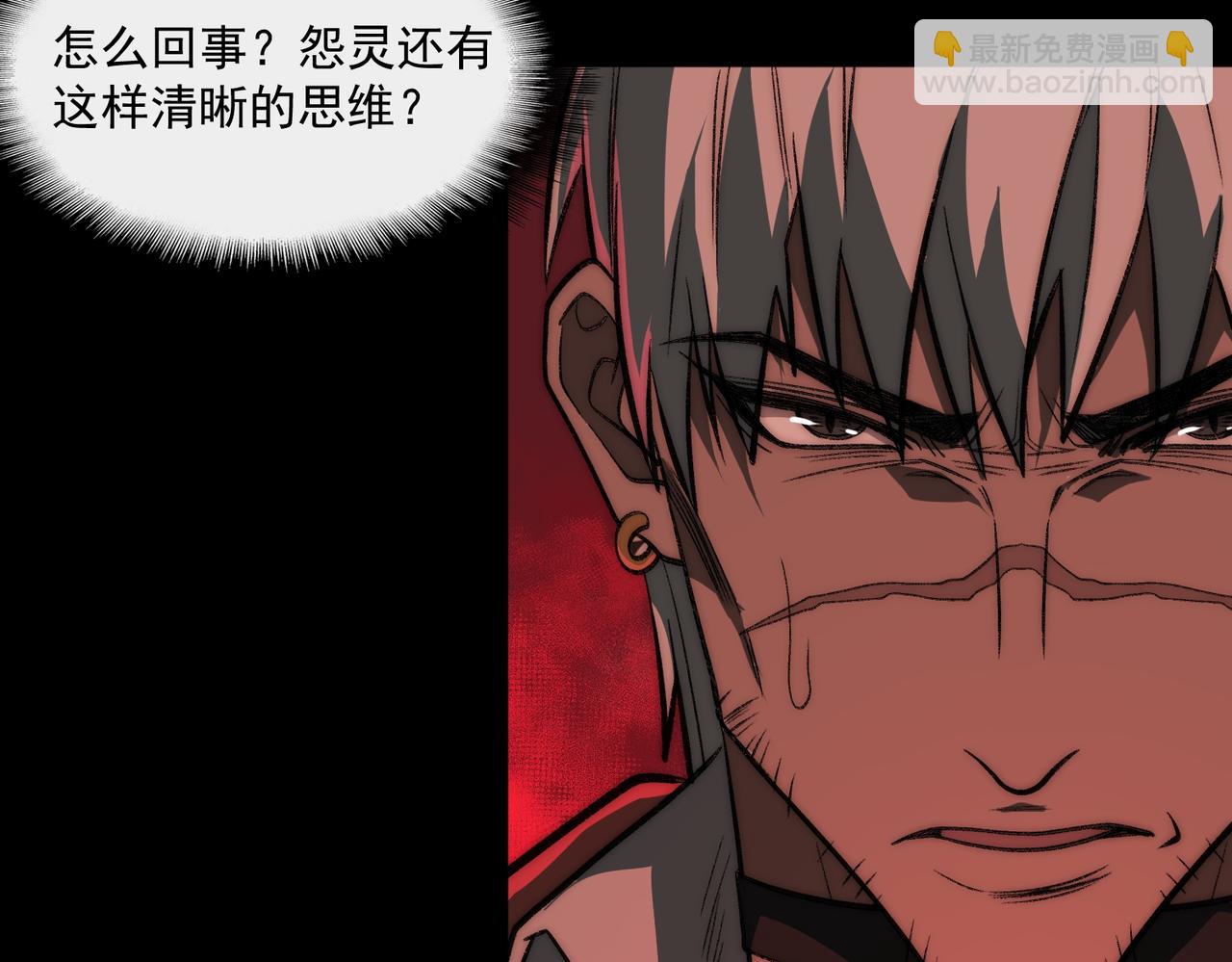 第63话 众生相79