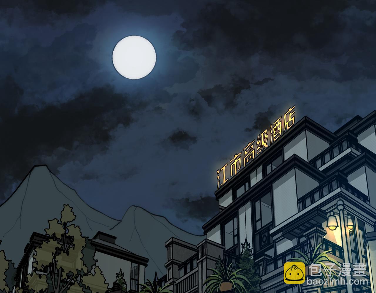 第63话 众生相8