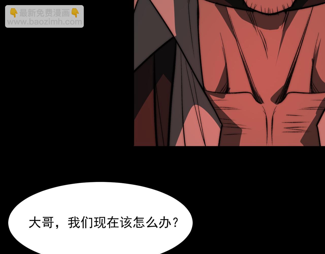 第63话 众生相80