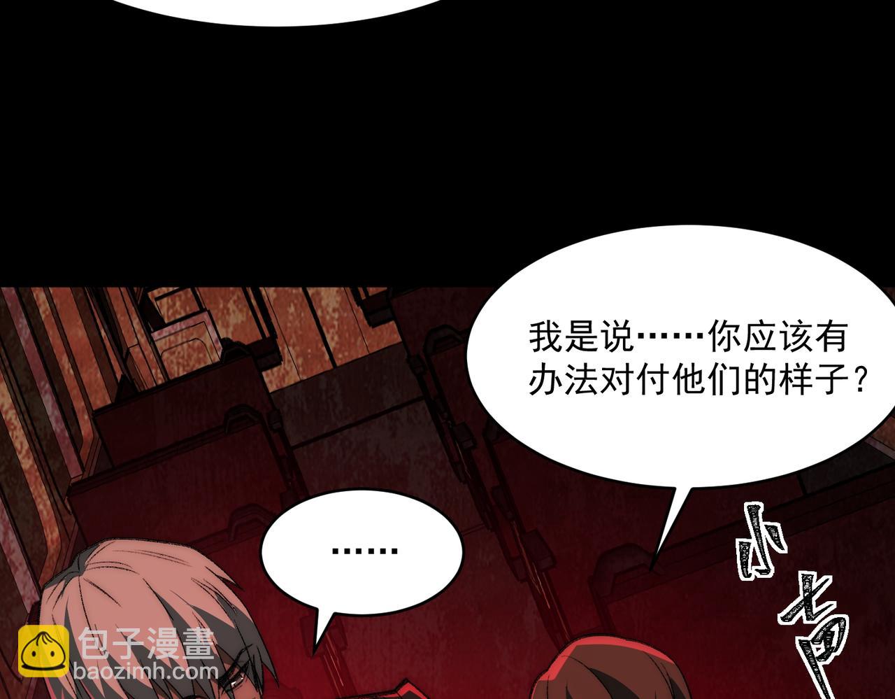 第63话 众生相81
