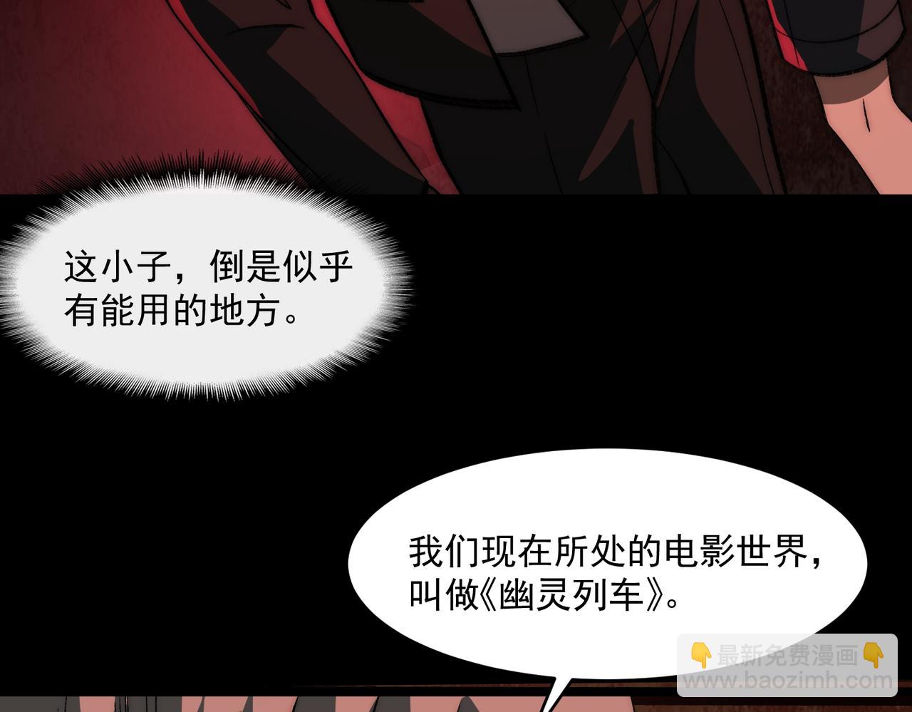 第63话 众生相83