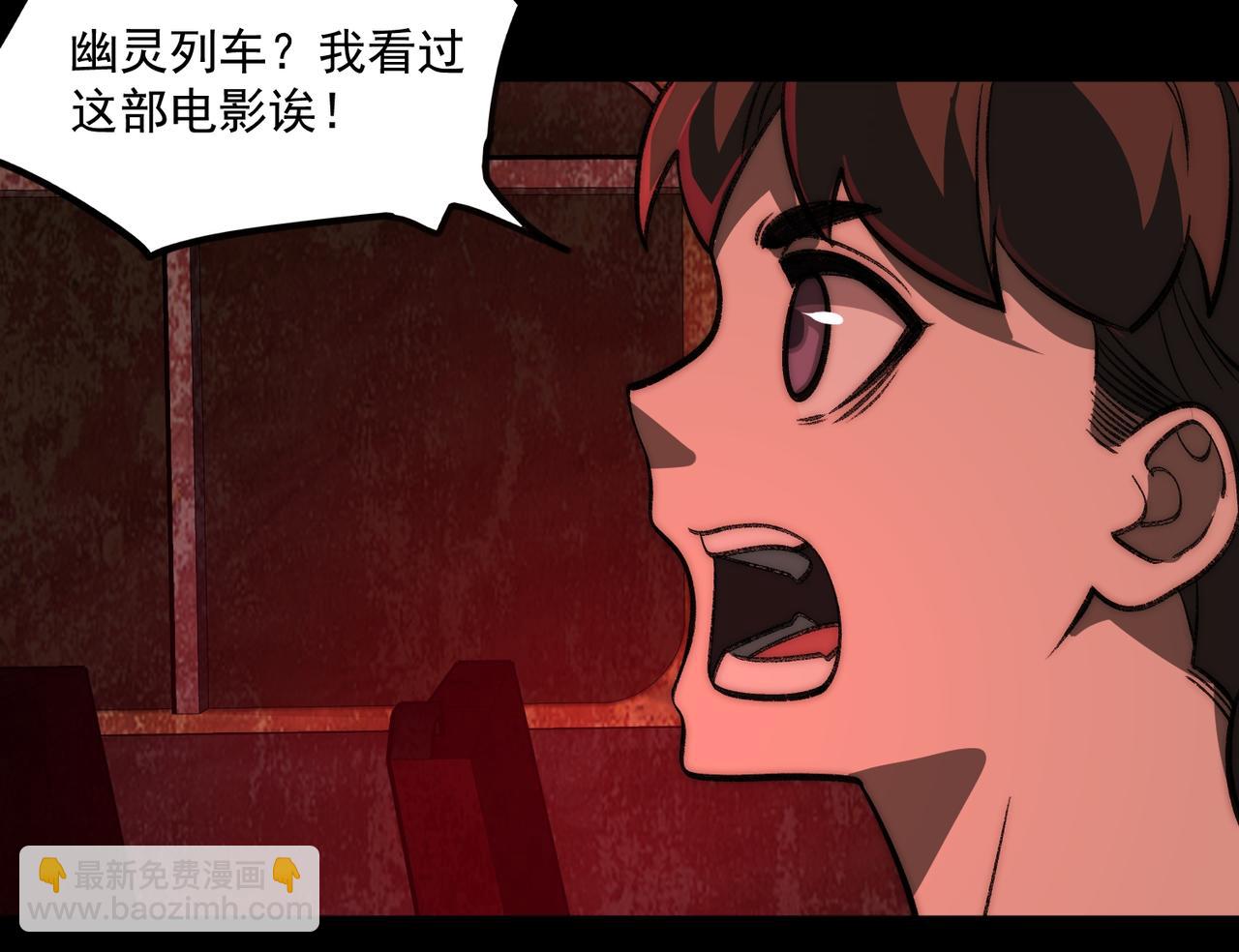 第63话 众生相85